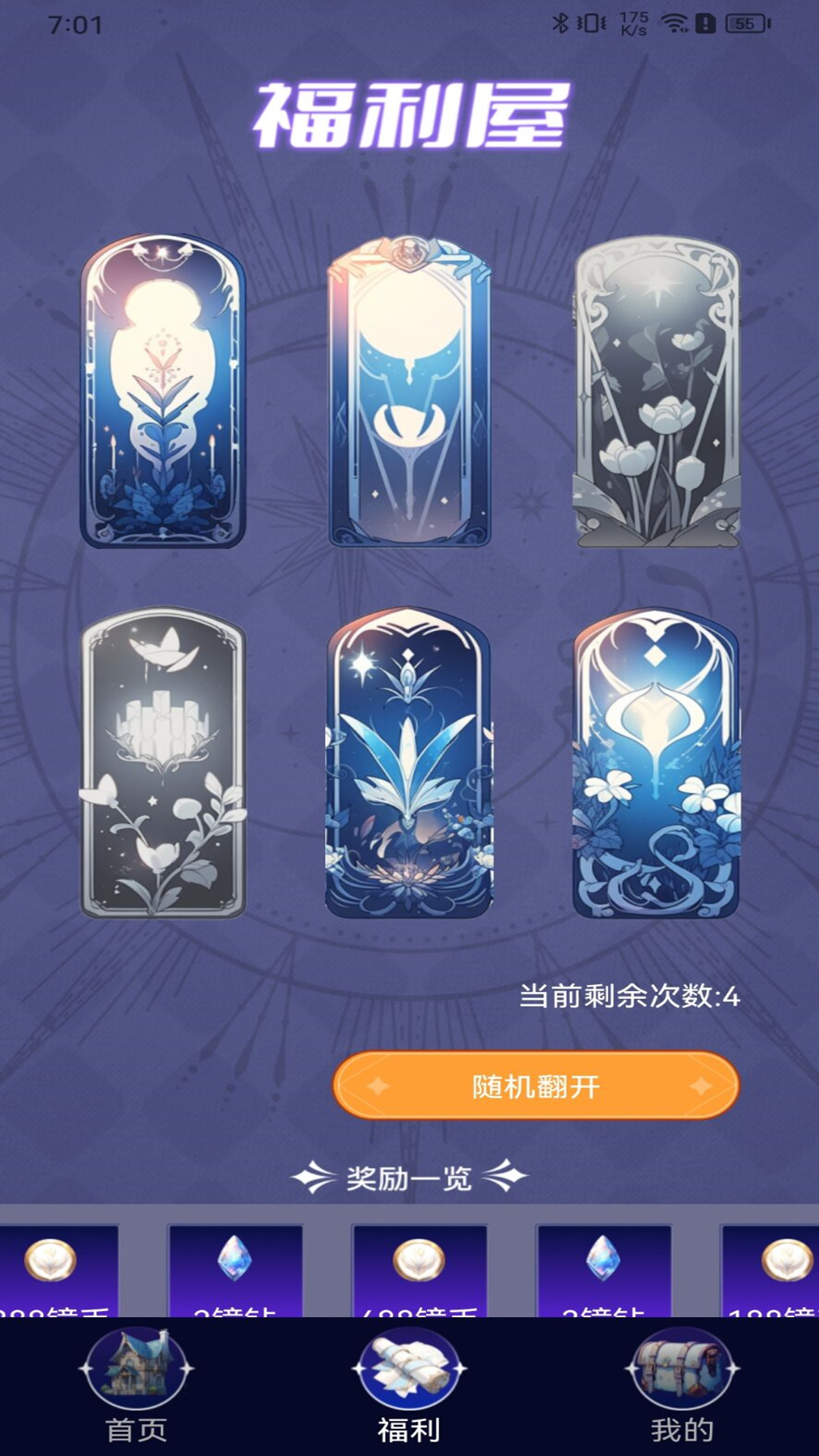 v8大神