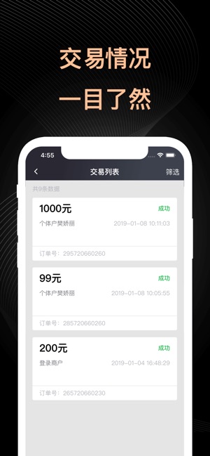 盛迪嘉助手