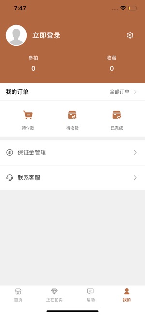 朵云轩网拍_截图5