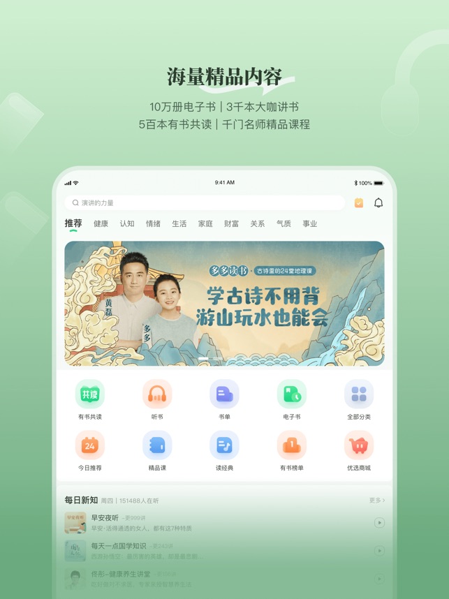 截图5