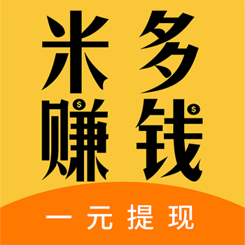 米多赚钱下载_米多赚钱正式版下载