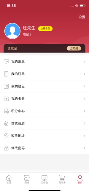 分销宝