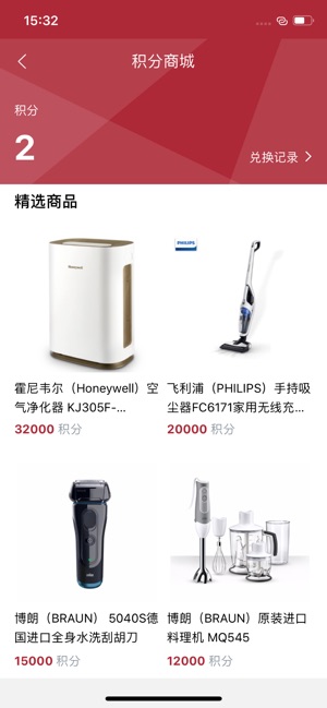 分销宝