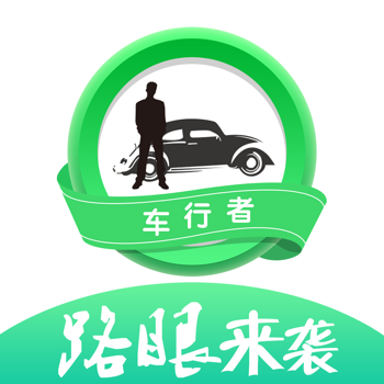 车行者下载_车行者手机版下载