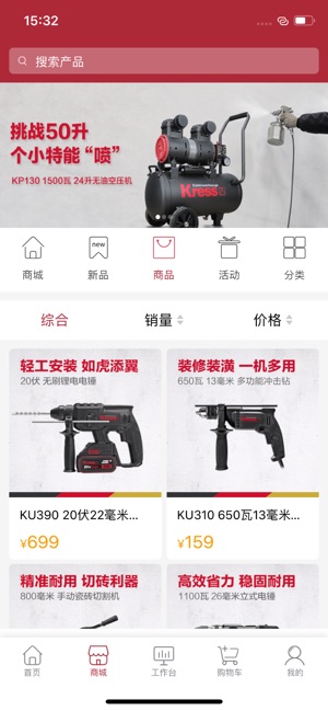 分销宝