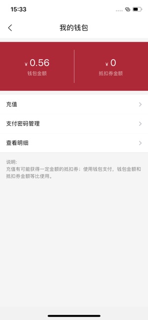分销宝