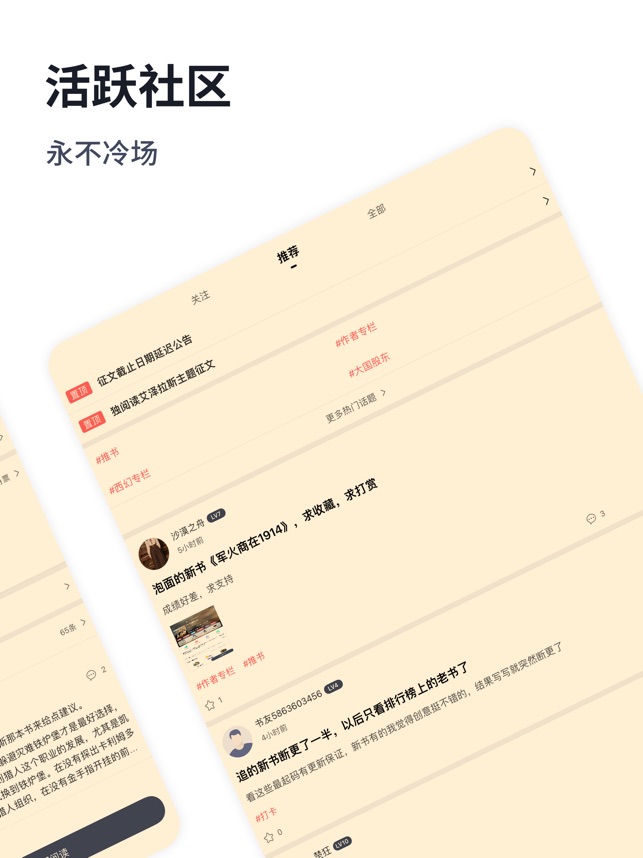 独阅读小说_截图4