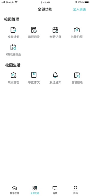 青于蓝_截图4