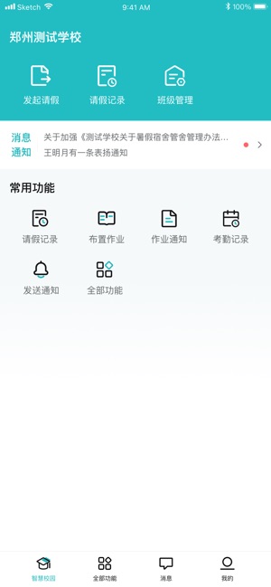 青于蓝_截图3