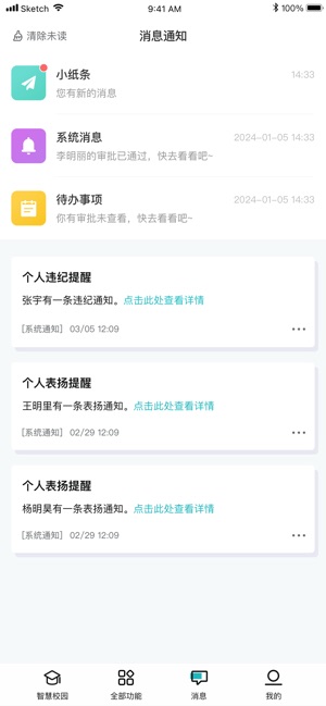 青于蓝_截图5