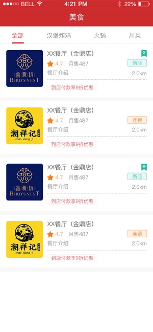 金鼎优生活