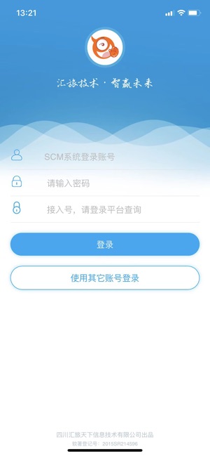 汇旅通