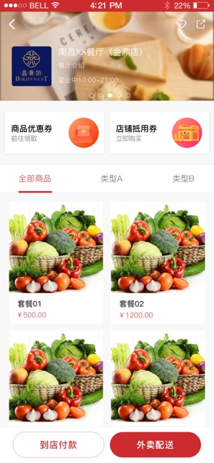 金鼎优生活