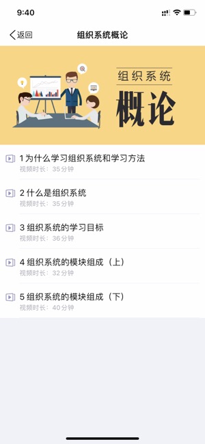 长松小辅_截图4