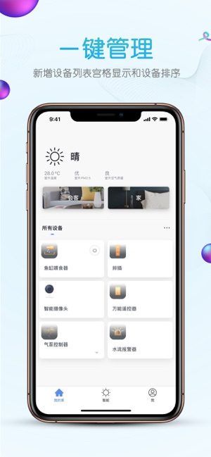 截图5