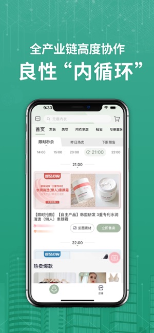 蚁家人