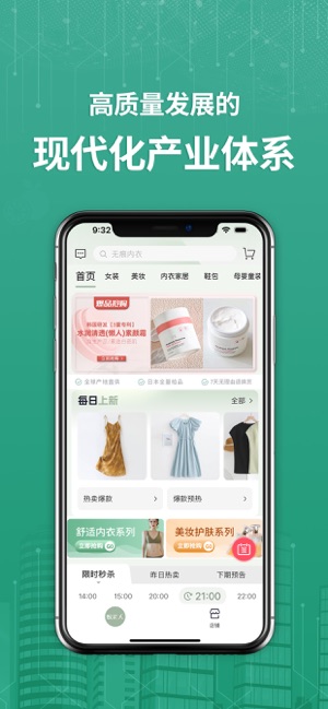 蚁家人
