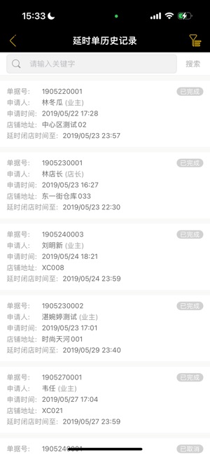 蜜尚