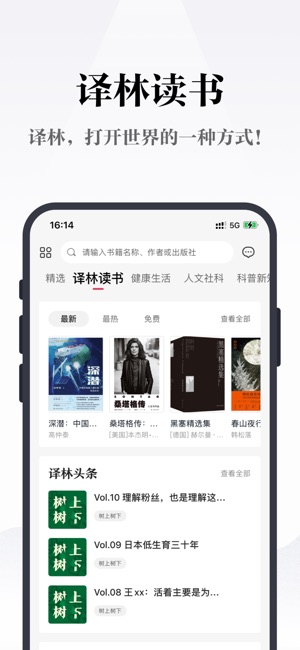 凤凰书苑