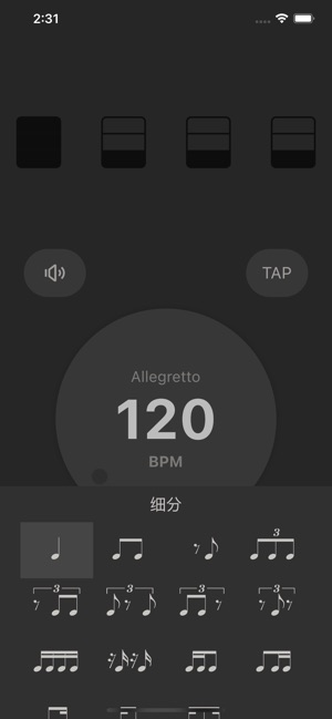 吉他调音大师