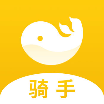 趣来达骑手端