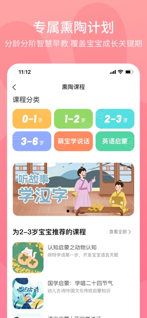 火火兔