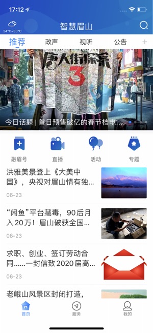 截图1
