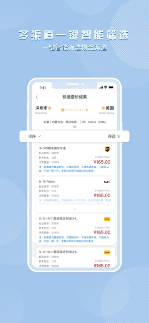 百运网_截图3
