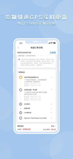 百运网_截图4