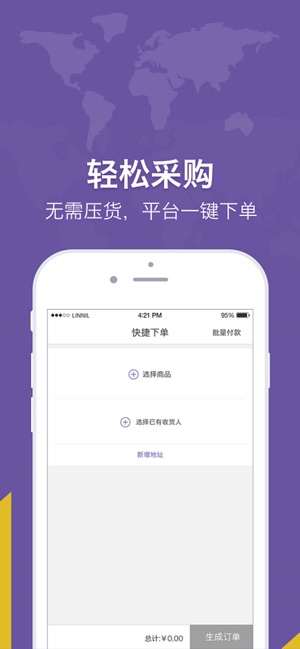 洋姑妈