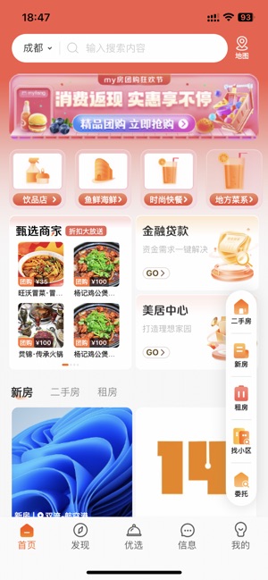 my房_截图1