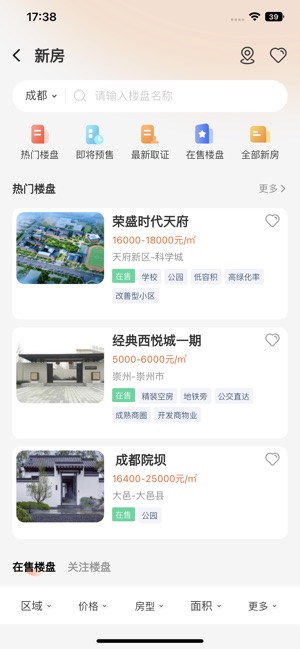 my房_截图3