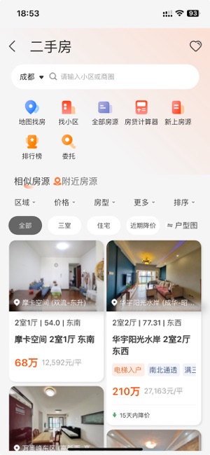my房_截图2
