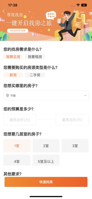 my房_截图4