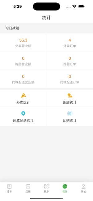 逐趣校园商家