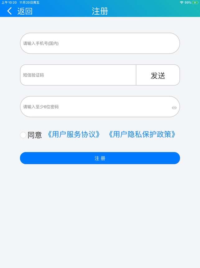 冀教学英语