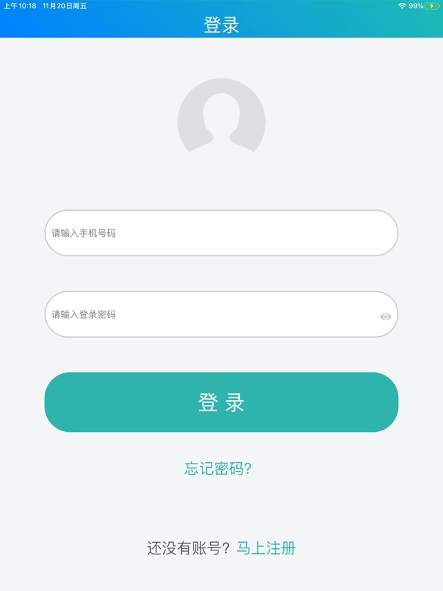 冀教学英语