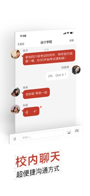 掌上浙音_截图4