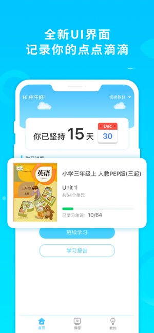 酷记忆