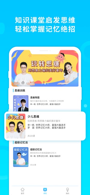 酷记忆