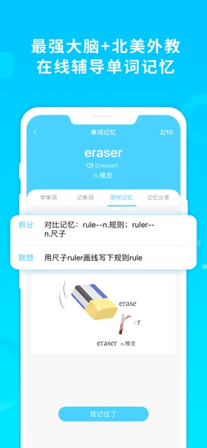 酷记忆