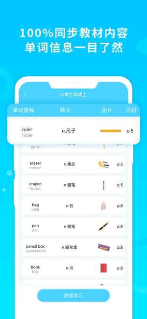 酷记忆