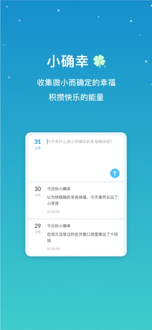 小治愈_截图3