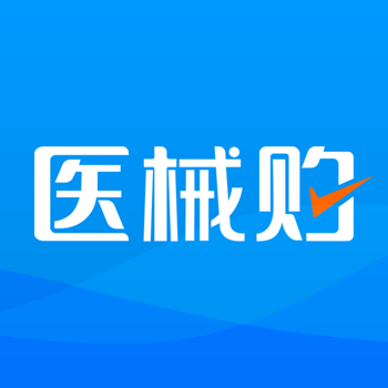 医械购下载_医械购正式版下载