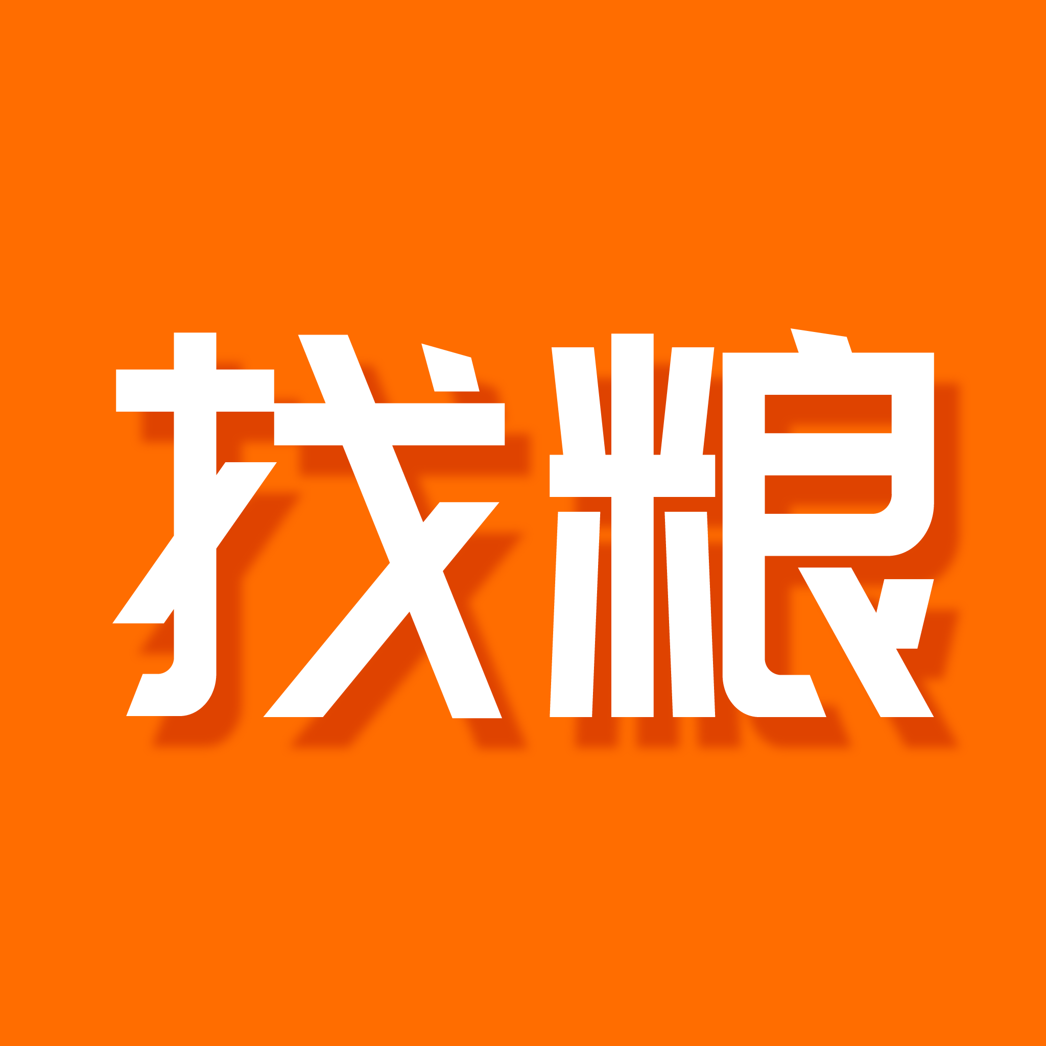 找粮下载_找粮正式版下载