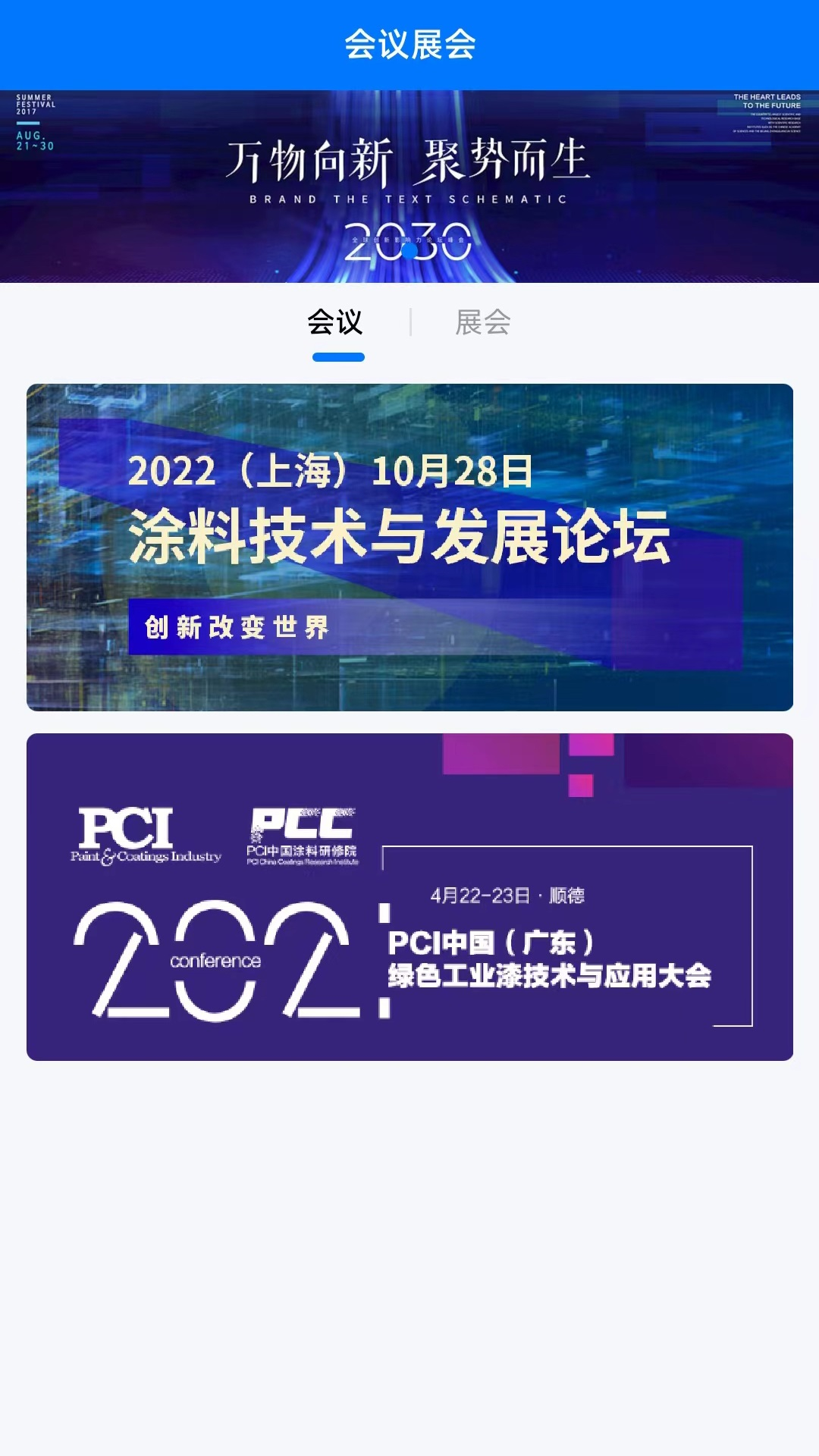 拿个样_截图5