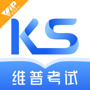 维普考试下载_维普考试正式版下载