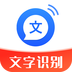 文字转语音助手下载_文字转语音助手最新版下载