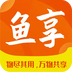 鱼享