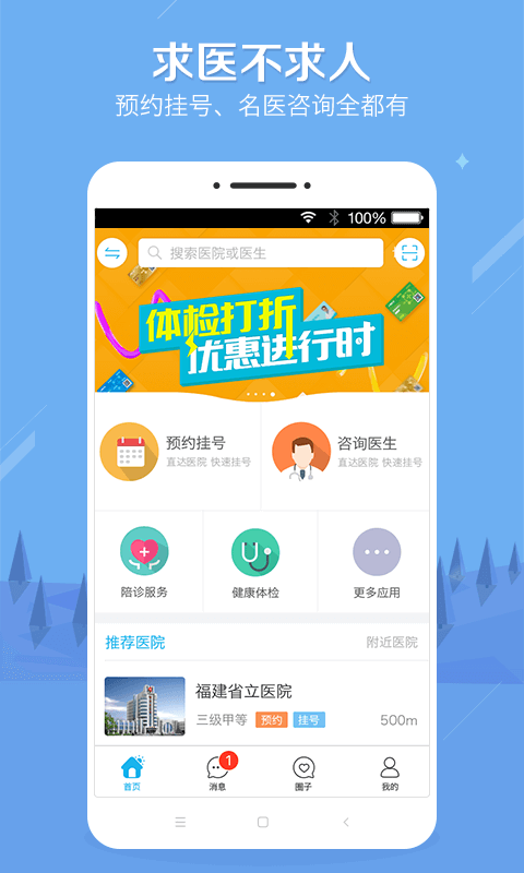 截图5
